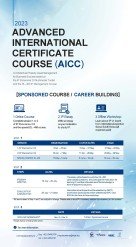 Register Now: Advanced International Certificate Course (AICC)