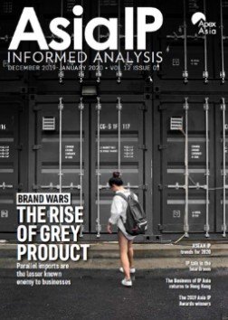 Asia IP Volume 12 Issue 1