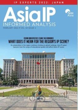 Asia IP Volume 14 Issue 2