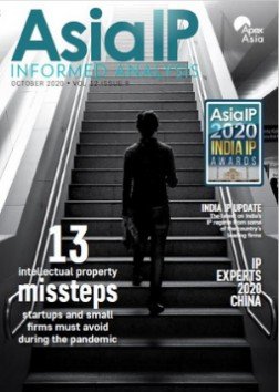 Asia IP Volume 12 Issue 9