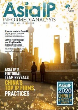 Asia IP Volume 12 Issue 4